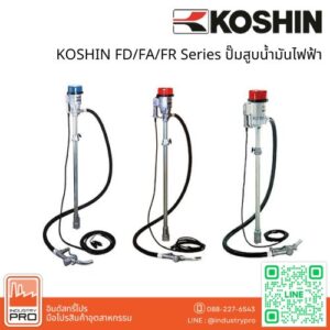 KOSHIN FDFAFR Series