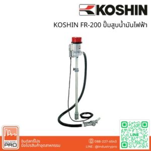 KOSHIN FR-200