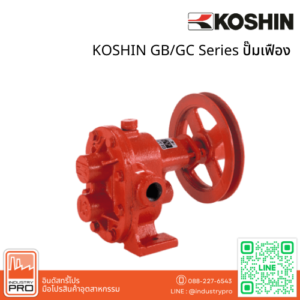 KOSHIN GBGC Series