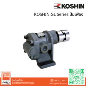 KOSHIN GL Series