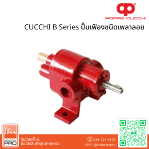 CUCCHI B Series