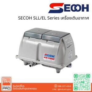 SECOH SLL EL Series