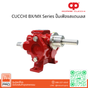 CUCCHI BXMX Series