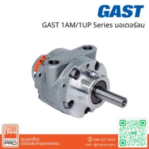 Air Motor GAST 1AM1UP Series