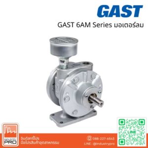 Air Motor GAST 6AM Series