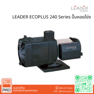 LEADER PUMP ECOPLUS