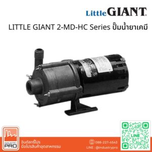 LITTLE GIANT 2-MD-HC Series ปั๊มน้ำยาเคมี