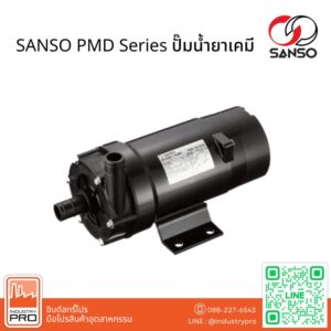 SANSO PMD Series