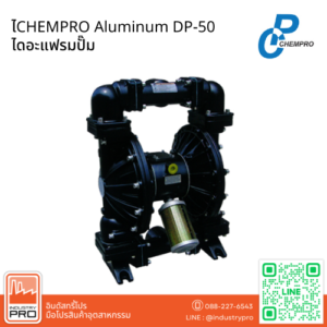 CHEMPRO Aluminum DP-50