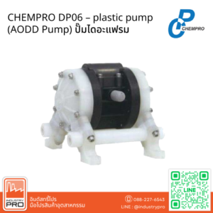 CHEMPRO DP06 – plastic pump