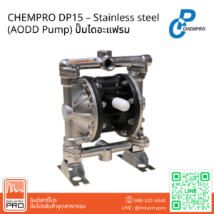 CHEMPRO DP15 – Stainless steel