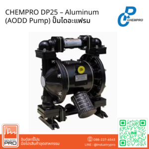 CHEMPRO DP25 – Aluminum