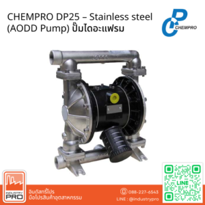 CHEMPRO DP25 – Stainless steel