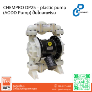 CHEMPRO DP25 – plastic pump