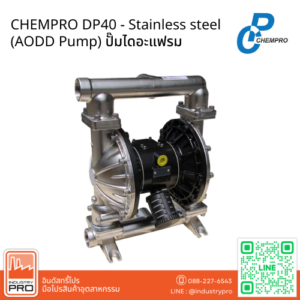 CHEMPRO DP40 - Stainless steel