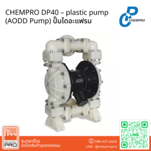 CHEMPRO DP40 – plastic pump