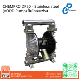 CHEMPRO DP50 – Stainless steel