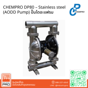 CHEMPRO DP80 – Stainless steel