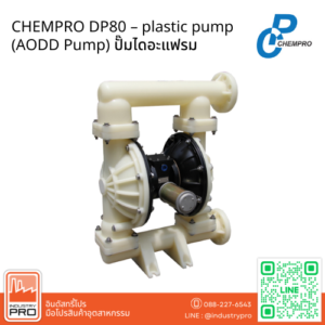 CHEMPRO DP80 – plastic pump