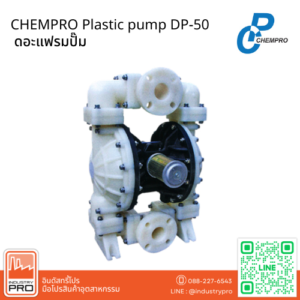 CHEMPRO Plastic pump DP-50