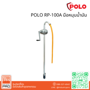 POLO RP-100A