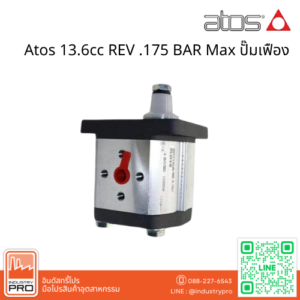 Atos 13.6cc REV .175 BAR Max