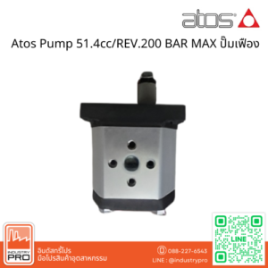 Atos Pump 51.4ccREV.200 BAR MAX