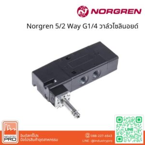 Norgren 52 Way G14