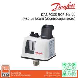 DANFOSS BCP Series