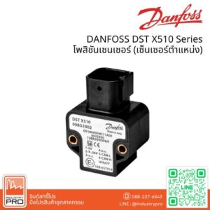 DANFOSS DST X510 Series