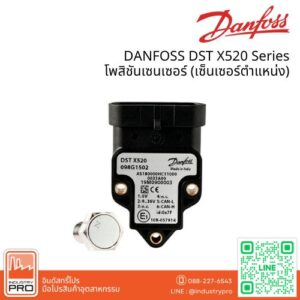 DANFOSS DST X520