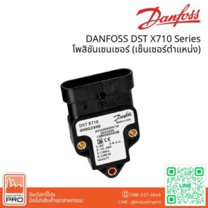 DANFOSS DST X710