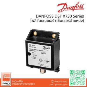 DANFOSS DST X730 Series