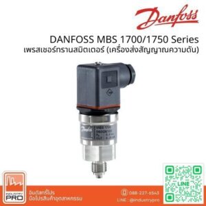 DANFOSS MBS 17001750 Series