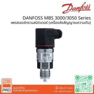 DANFOSS MBS 30003050 Series