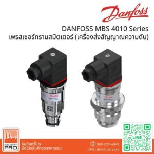 DANFOSS MBS 4010 Series