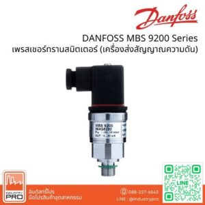 DANFOSS MBS 9200 Series