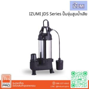 IZUMI JDS Series