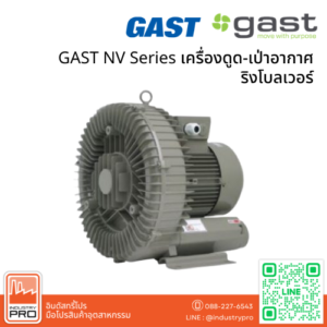 GAST NV Series