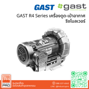 GAST R4 Series