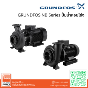 GRUNDFOS NB Series