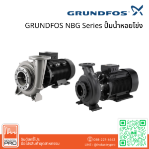 GRUNDFOS NBG Series