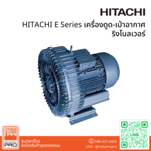 HITACHI E Series