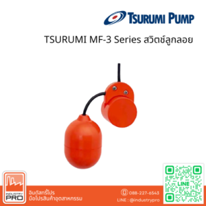 TSURUMI MF-3 Series