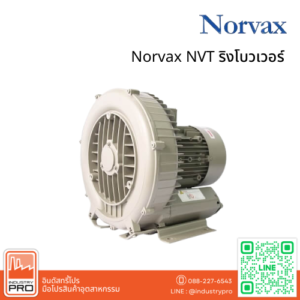 Norvax NVT