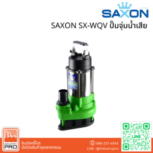 SAXON SX-WQV-750F-A ปั๊มจุ่มน้ำเสีย