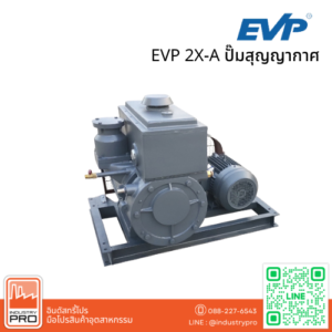 EVP 2X-A