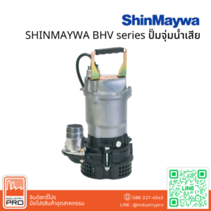 SHINMAYWA BHV