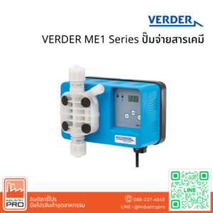 VERDER ME1 Series