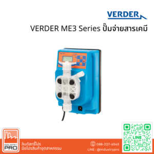 VERDER ME3 Series